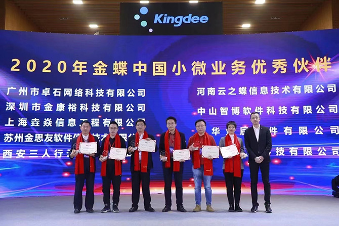 疫情之下的2020年，廣州卓石的全體成員的努力沒有白費