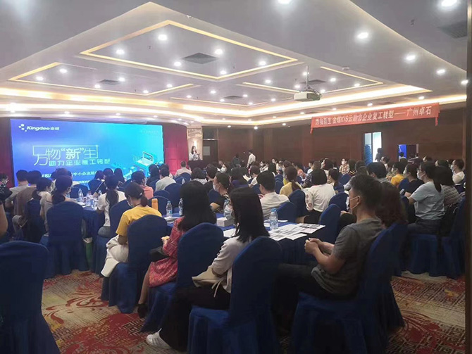 2020年廣州卓石首場線下財稅講座圓滿落下帷幕！