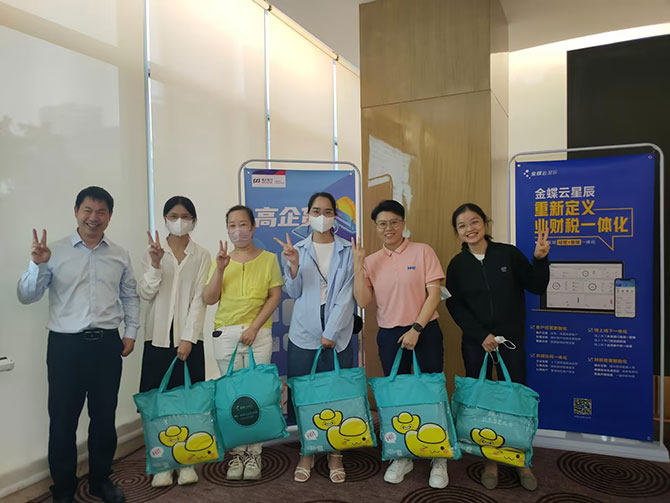 數字化服務小微企業的密鑰，金蝶云星辰重新定義業財稅一體化