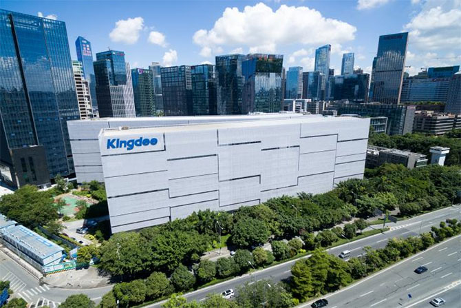 廣州金蝶軟件是一家值得信賴的企業管理軟件開發商