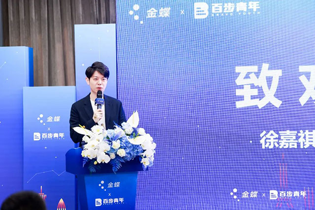 當智能邂逅管理，新技術如何賦能企業成長