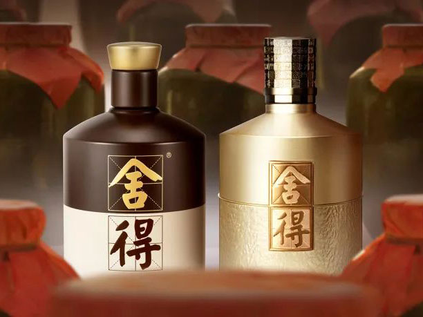 舍得酒業與金蝶云·星空合作，攜手打造了全渠道數治化支撐平臺