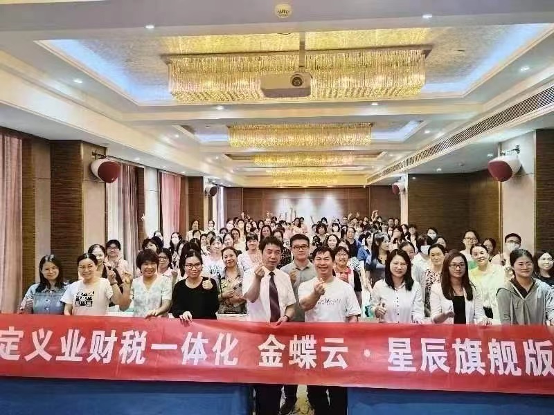 金稅四期下，亂賬整改，迫在眉睫，廣州卓石大師面對(duì)面、手把手教你如何應(yīng)對(duì)