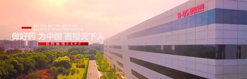 金蝶簽約500強石藥集團，開啟醫藥數字化新征程